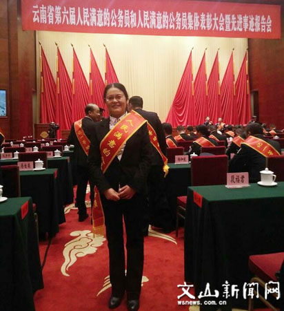 云南文山州人口_云南文山发生特大洪涝灾害 消防人员成功救出28名被困人员