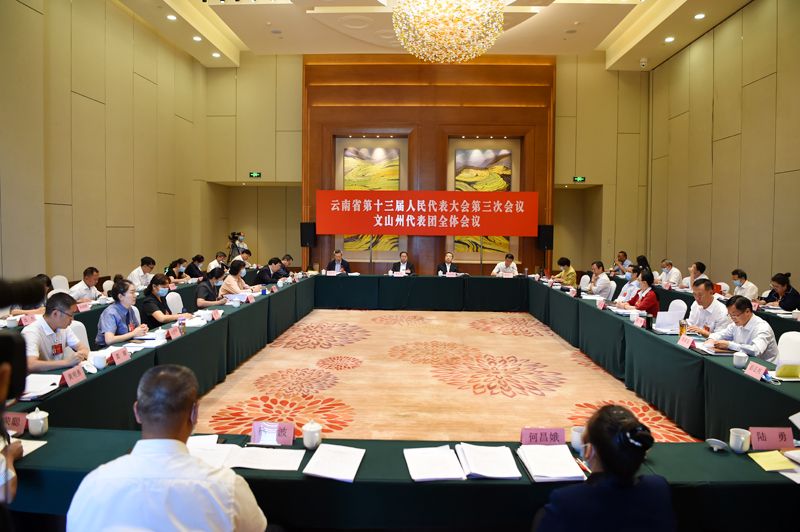 云南文山州经济总量_云南文山州地图