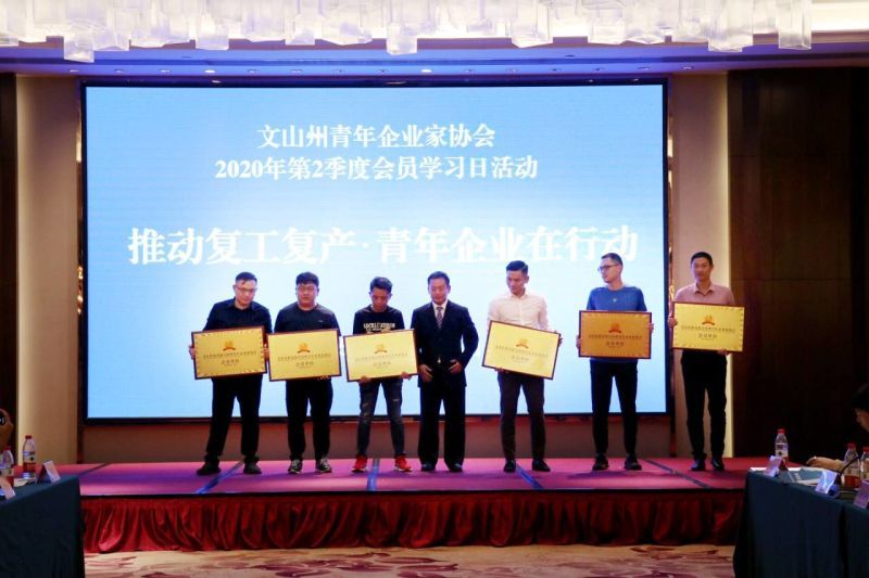 文山州2020年二季度G_文山州地图