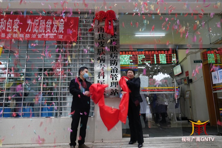 皮肤病专科医院排行_同济大学附属皮肤病医院揭牌成为上海首家大学附属皮肤病专科医院