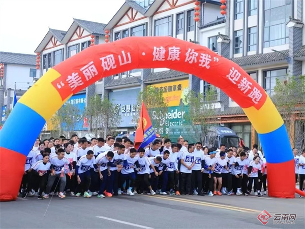 十四五规划全民健身 00306130562_67b6f7c1.jpg