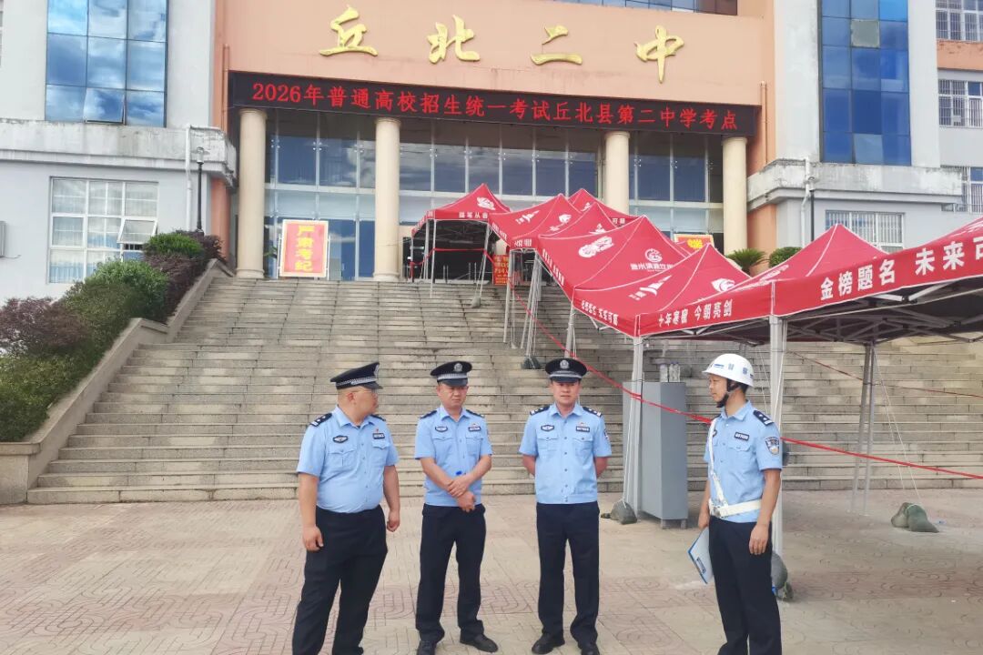 微信图片_20260607110309_1_64.jpg