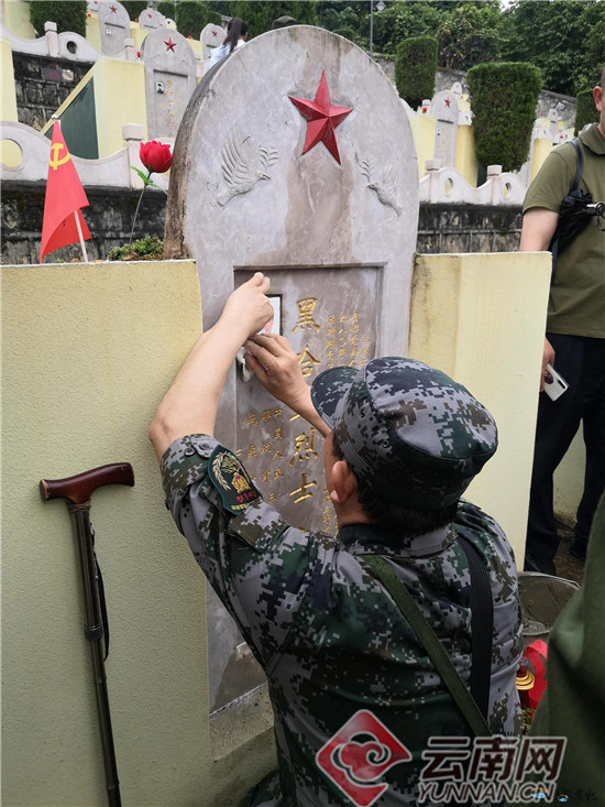 云南麻栗坡为烈士墓碑镶嵌瓷像