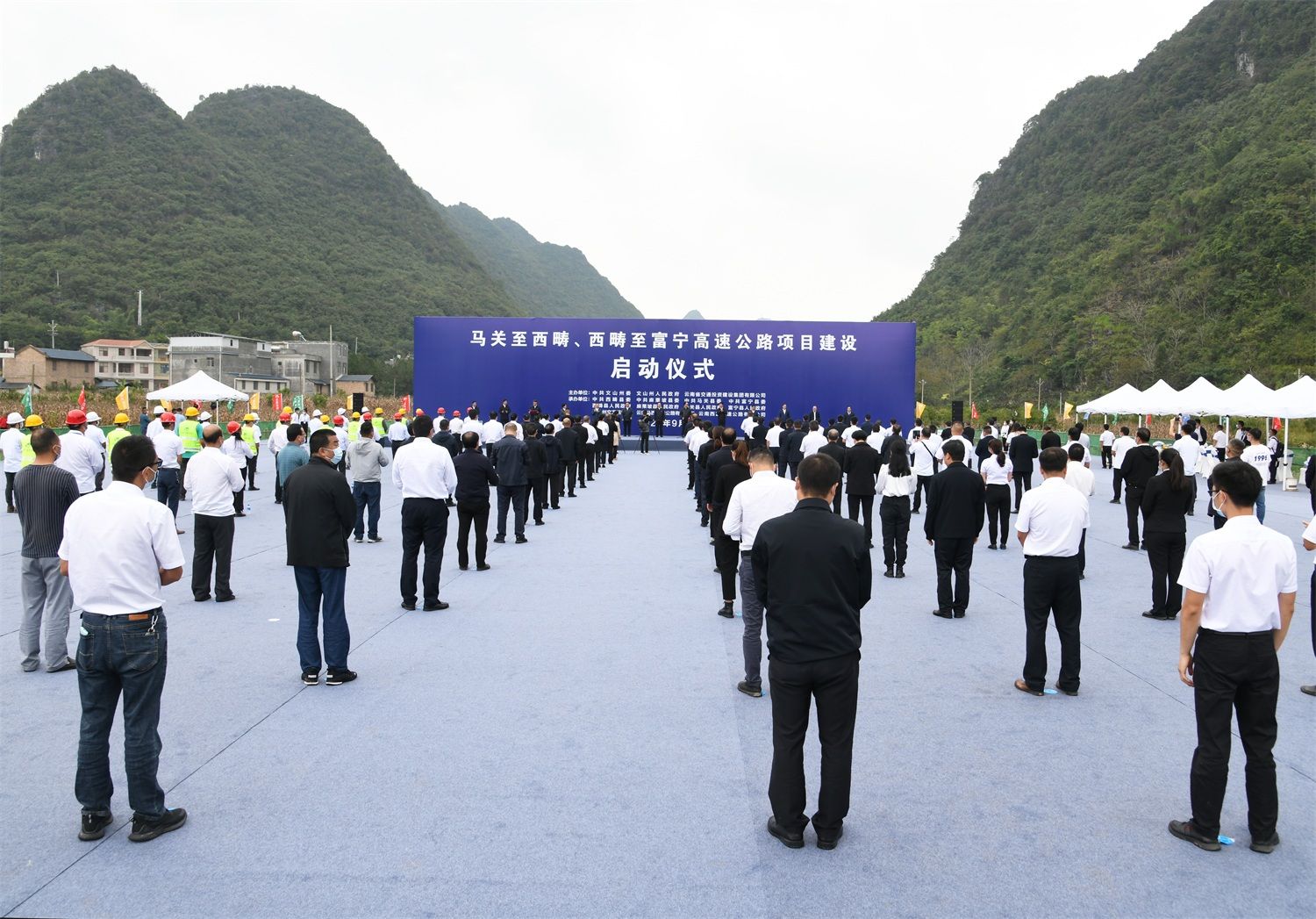 马关至西畴和西畴至富宁高速公路启动建设